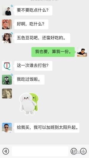  微信官方版微信官方版v1.7手机版下载91手游网