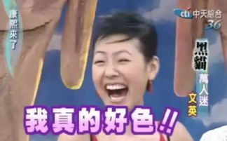  小狼狗or霸道总裁宋茜的少女梦,别浇醒