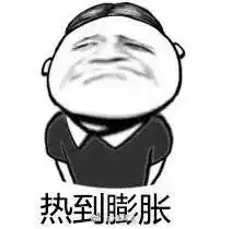  多地开启铁板烧烤模式,胜出的竟然是