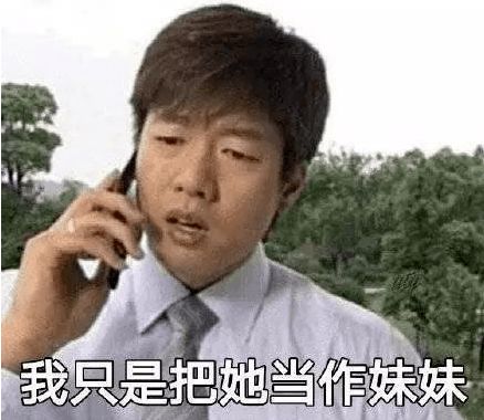  他俩这纠葛和周侯恋有的一拼啊...