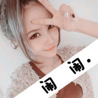  急求急求,求一对情侣头像,带字的,要速度的,