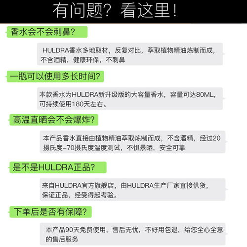  车载香水车内装饰摆件汽车用品男士古龙除异味家用女