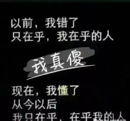  非常霸气伤感的心情说说,句句超拽冷酷,抖音超火