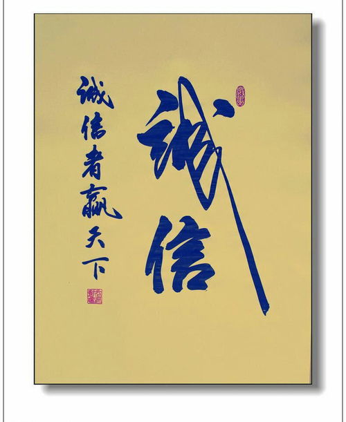  关于诚实的图片