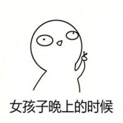不听话打屁屁表情包近期