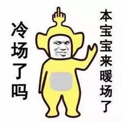 就像是一场梦表情包广播