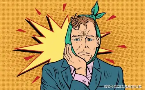  告别塞牙人,你还差这一步