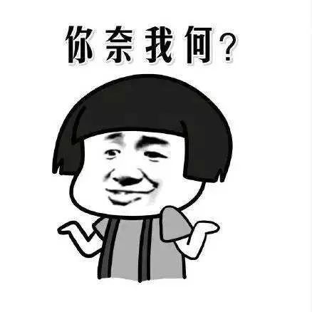  你妈嫌弃你的微信头像吗
