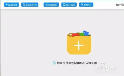  腾讯视频如何转码mp4安利qlv快速转换mp4教程