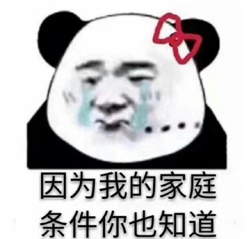  蚂蚁森林蚂蚁庄园的玩法,如何产生能量获得饲料