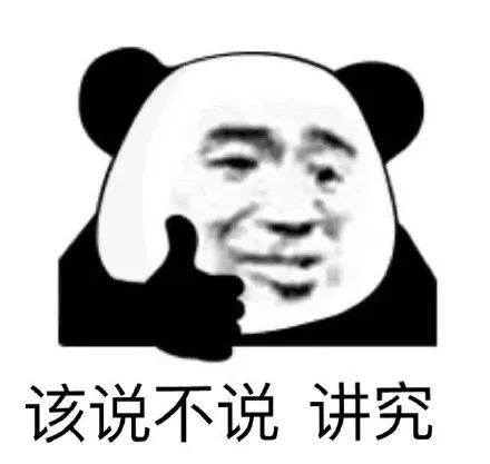  继鸿星尔克之后,又一品牌火了