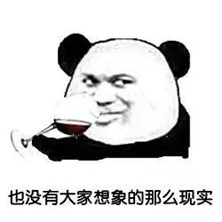 吃了吗图片隐藏屎字恶搞