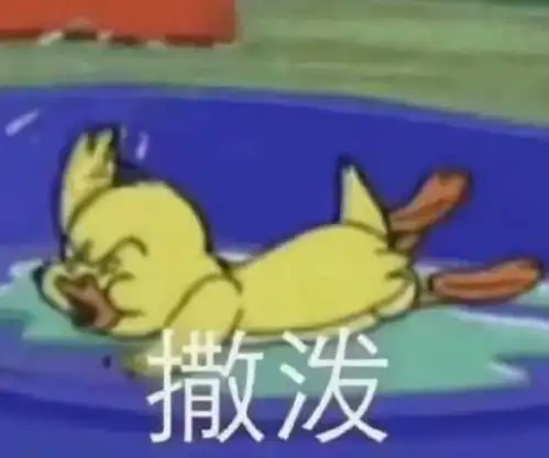  今夜雨雪上线,明早有雾
