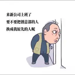 广告人把苏大强的表情包玩嗨了哈哈哈哈哈哈哈哈