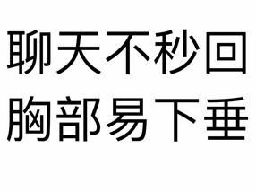  现在的姑娘都这样动不动就开车,污段子有合集,网友是我太天真