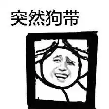  技术狗的四层境界,你在第几层