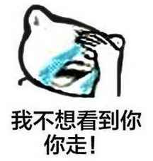  花式捂脸表情图片单手捂脸表情包下载乐游网游戏下载