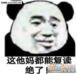  锤一把王者表情包图片火影忍者手游锤一把表情包下载乐游网游戏下载