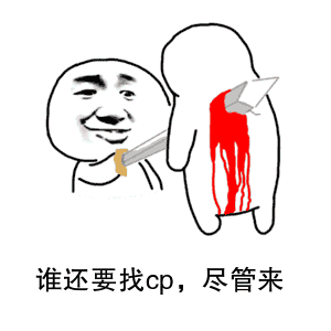  郭碧婷向佐秘恋二人已从节目友情暗戳戳发展到节目外的恋情了