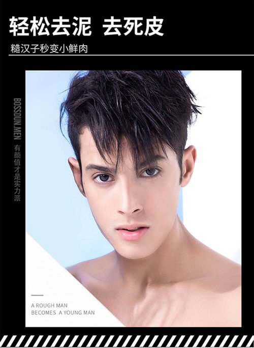  波斯顿搓泥宝700g男女士专用全身通用去角质死皮去泥宝搓澡泥洗澡神器