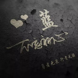  微信qq姓氏头像,原来你的姓氏也可以这么唯美个性.