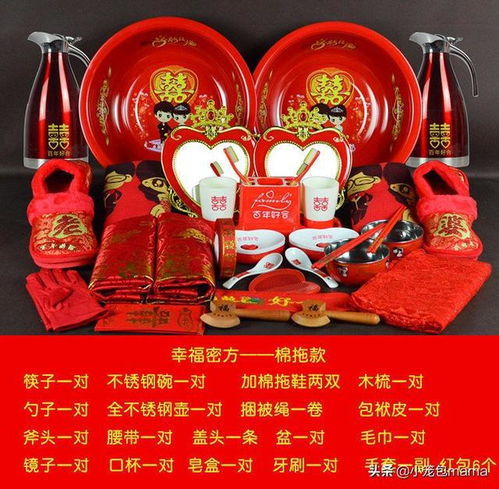  女方陪嫁必买三种东西结婚女方陪嫁清单