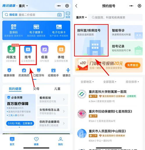  微信隐藏功能揭秘,原来这么方便