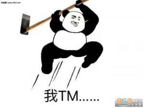  我不看不看不听不听怼人表情包图片大全你脑子进咸鱼了吧表情包图片下载...