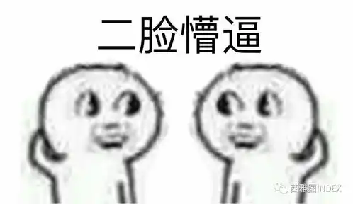  index出品情人节直男送礼保命守则
