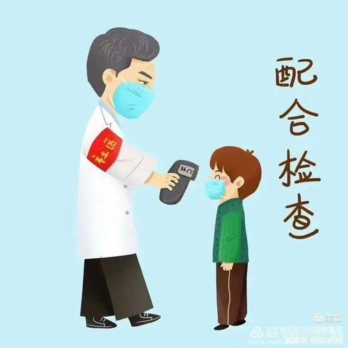 疫情防控,人人有责东城区实验幼儿园疫情防控工作