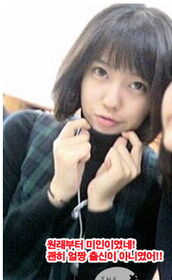  韩女星孝敏晒高中清纯照娃娃般容貌皮肤白皙