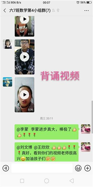  线上教学,经验分享一切随缘