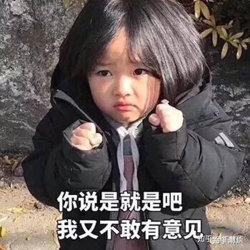  斯内普为什么不喜欢赫敏
