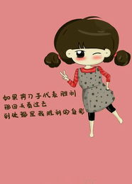  提供qq皮肤