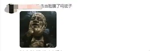  李斌回应撞脸黑神话悟空金池长老好多人给我发表情包