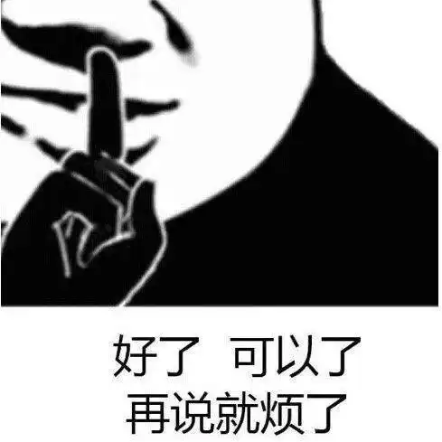  表情包存图就完事