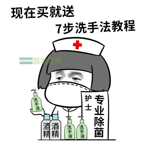  如果各科室医生去摆摊,还有你们什么事