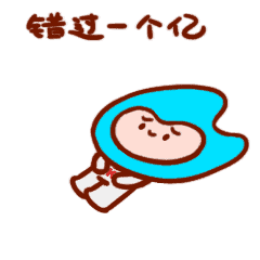  拜年了南开大学专属表情包,走一波