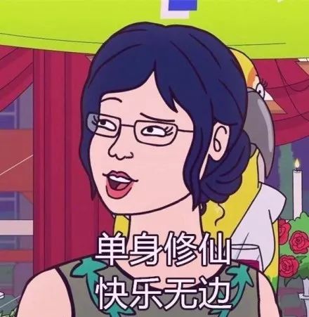  今日表情推荐,14