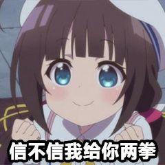  喜欢的人动漫小说被黑是什么体验