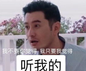  什么样的人是自恋型人格黄教主自导自演