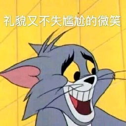  尴尬的说不出话表情包尴尬的说不出话微信表情包尴尬的说不出话qq表情包发表情fabiaoqing.com