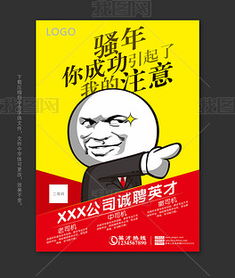  cdr搞笑表情cdr格式搞笑表情素材图片cdr搞笑表情设计模板我图网