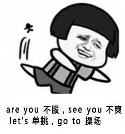  微博whocare表情包