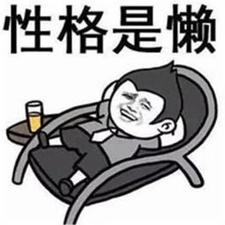  怼人专用表情包有些事,我心里特别有数