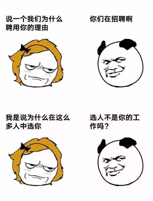  设计师面试作品被否了和hr干架,打得鼻青脸肿的...