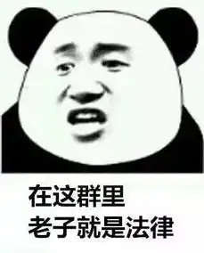  搞笑段子和老公第一次约会,我们一起晨跑,准备回家的时候