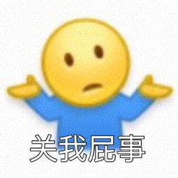  怪我洛表情包