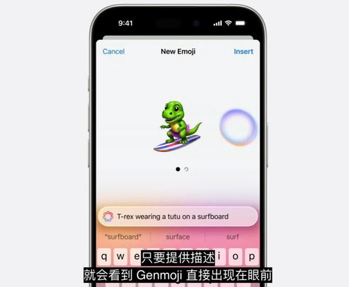  ai手机,苹果摸着安卓过河