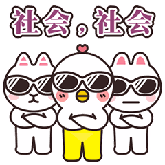  生肖宝宝qq表情包图片
